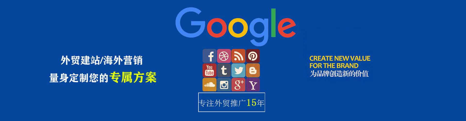 福安百度广告推广