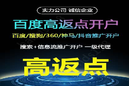成功案例：SEM代运营服务公司助力企业低成本营销